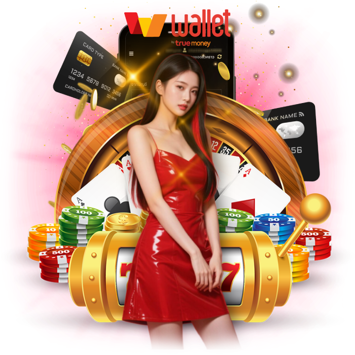 สมาชิกใหม่
