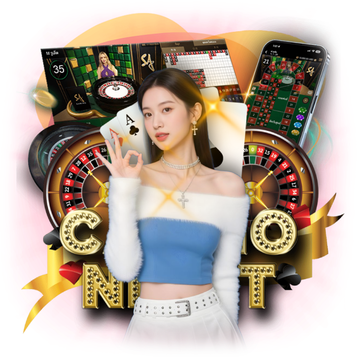 คืนยอดเสีย