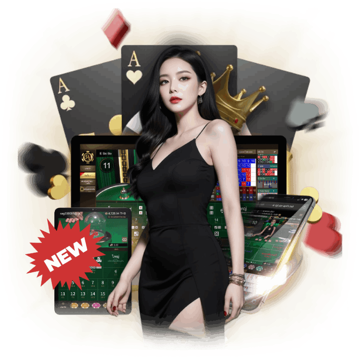 เกมติดอันดับ